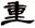 clip_image023.jpg
