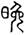 clip_image002.jpg