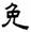 clip_image014.jpg