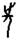 clip_image029.jpg