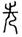 clip_image031.jpg