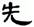 clip_image037.jpg