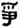 clip_image014.jpg