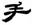 clip_image010.jpg