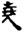 clip_image013.jpg