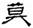 clip_image006.jpg