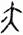 clip_image007.jpg