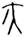 clip_image011.jpg