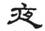 clip_image016.jpg