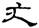 clip_image018.jpg