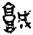 clip_image013.jpg