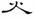 clip_image012.jpg