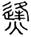 clip_image002.jpg