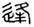 clip_image009.jpg