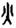 clip_image011.jpg