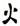 clip_image017.jpg