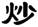clip_image020.jpg