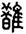 clip_image002.jpg