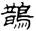clip_image010.jpg