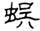 clip_image002.jpg