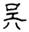 clip_image006.jpg