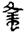 clip_image011.jpg