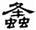 clip_image012.jpg