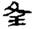 clip_image019.jpg