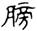 clip_image008.jpg