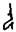 clip_image002.jpg