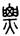 clip_image006.jpg