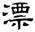 clip_image008.jpg