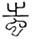 clip_image014.jpg