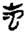 clip_image021.jpg