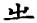 clip_image027.jpg