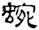clip_image002.jpg