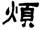 clip_image008.jpg