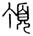 clip_image002.jpg