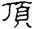 clip_image008.jpg
