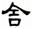 clip_image006.jpg