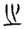 clip_image004.jpg