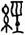 clip_image002.jpg