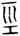 clip_image018.jpg