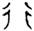 clip_image004.jpg