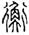 clip_image010.jpg