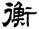 clip_image019.jpg