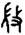 clip_image008.jpg