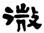 clip_image021.jpg