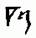clip_image002.jpg