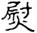 clip_image002.jpg